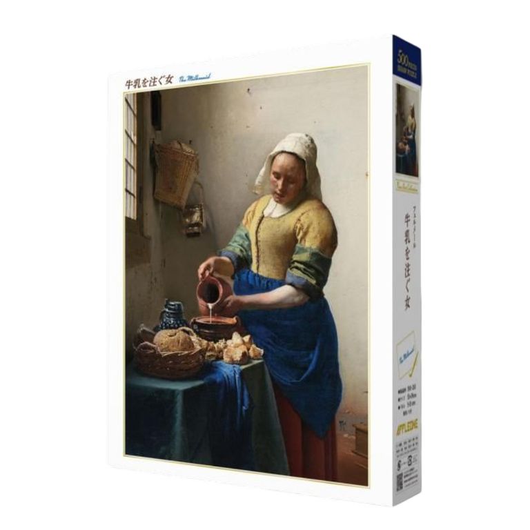 The Milk Maid
